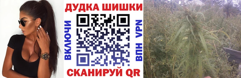Наркошоп купить Альфа ПВП  MDMA  Кокаин  Меф мяу мяу  ГАШИШ  Марихуана  Краснослободск