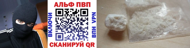 Alpha-PVP крисы CK  Купить где  Краснослободск 