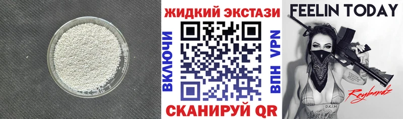 БУТИРАТ 99%  Купить закладки  Краснослободск 