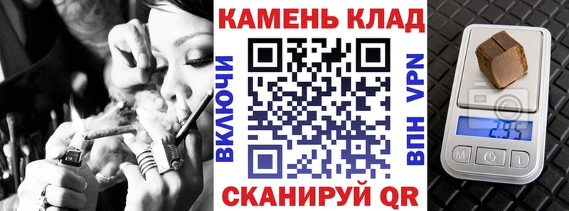 Купить закладки  Краснослободск  Гашиш Premium 