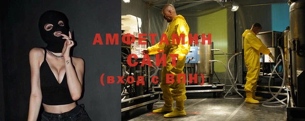 герыч Гусь-Хрустальный
