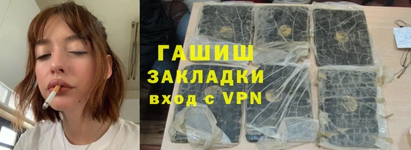 мяу мяу кристалл Гусиноозёрск