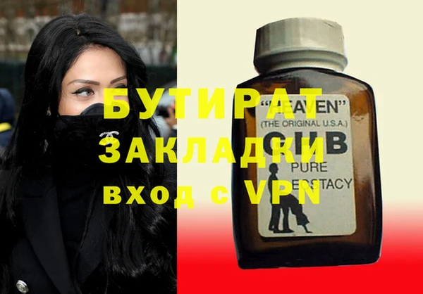 герыч Гусь-Хрустальный