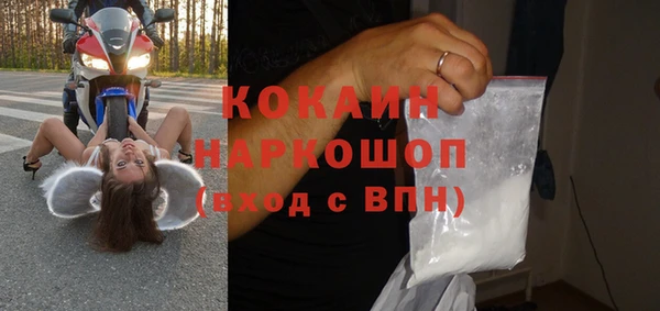 герыч Гусь-Хрустальный