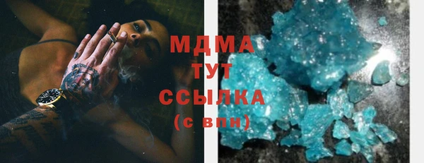 мяу мяу кристалл Гусиноозёрск