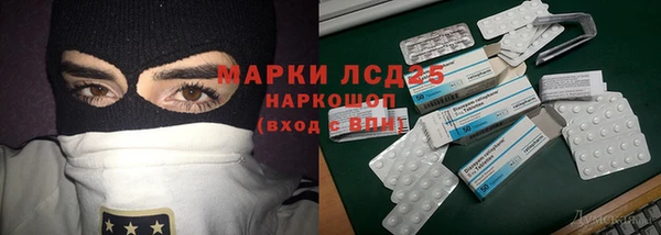 мяу мяу кристалл Гусиноозёрск