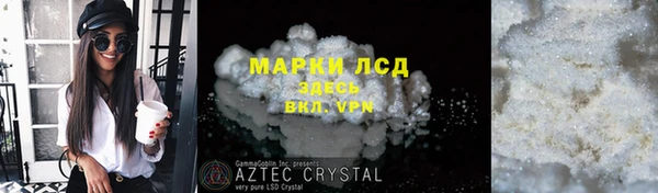 мяу мяу кристалл Гусиноозёрск