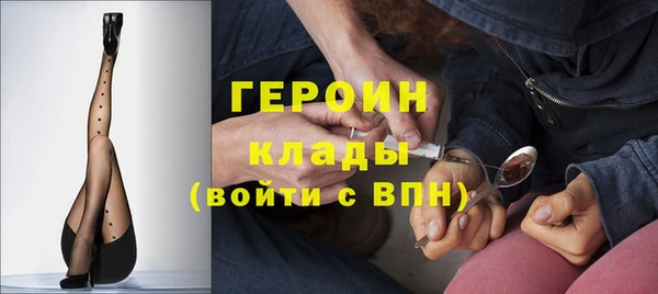 герыч Гусь-Хрустальный
