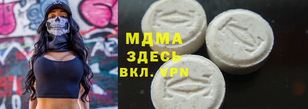 мяу мяу кристалл Гусиноозёрск