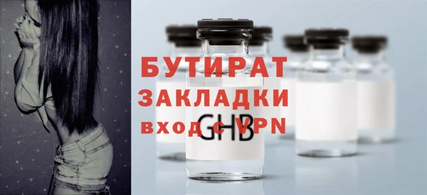 герыч Гусь-Хрустальный