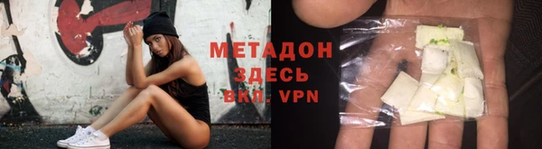 герыч Гусь-Хрустальный