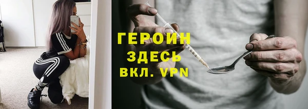 мяу мяу кристалл Гусиноозёрск