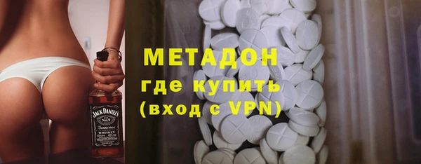 герыч Гусь-Хрустальный