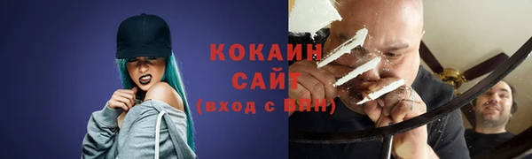 мяу мяу кристалл Гусиноозёрск