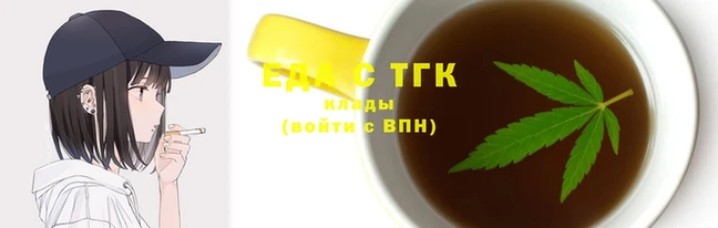 мяу мяу кристалл Гусиноозёрск