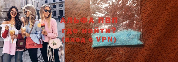 мяу мяу кристалл Гусиноозёрск