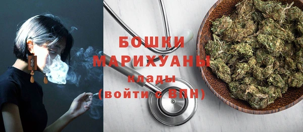 герыч Гусь-Хрустальный