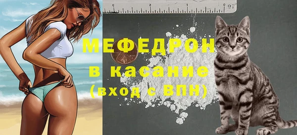 герыч Гусь-Хрустальный