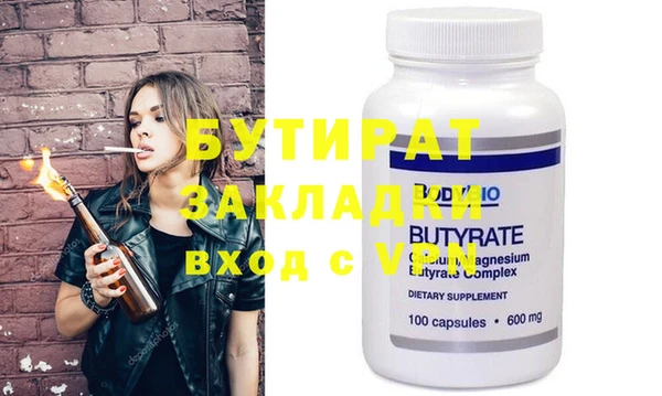 ECSTASY Гусев