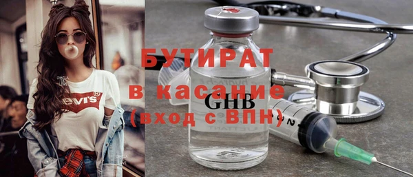 герыч Гусь-Хрустальный