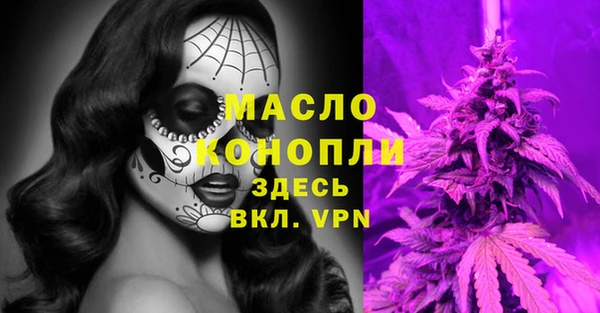 мяу мяу кристалл Гусиноозёрск