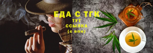 а пвп мука Горно-Алтайск