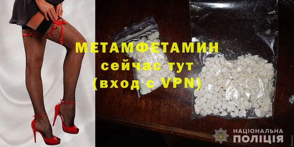 мяу мяу кристалл Гусиноозёрск