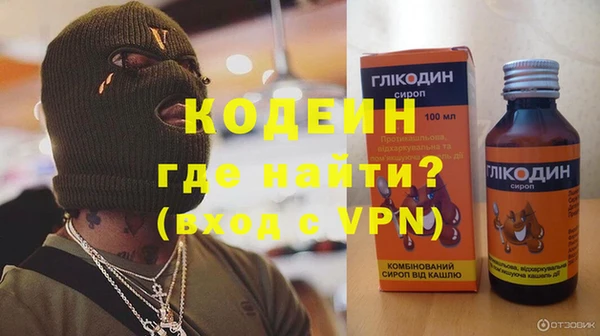 герыч Гусь-Хрустальный