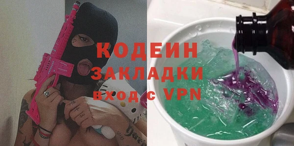 мяу мяу кристалл Гусиноозёрск