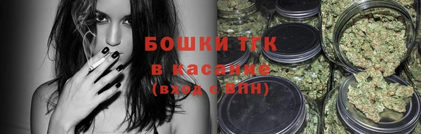 мяу мяу кристалл Гусиноозёрск