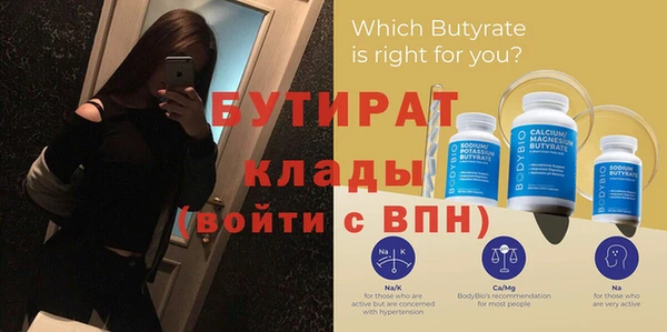 мяу мяу кристалл Гусиноозёрск