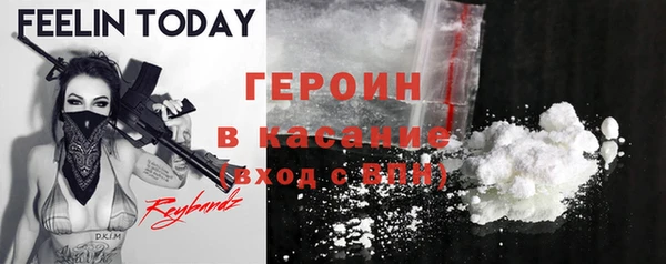 мяу мяу кристалл Гусиноозёрск