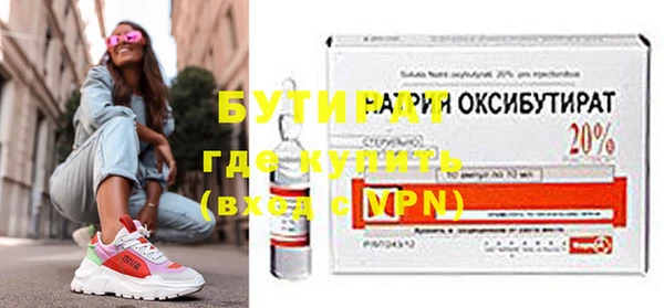 ECSTASY Гусев