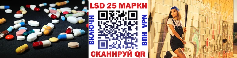 LSD-25 экстази кислота  Купить где  Краснослободск 