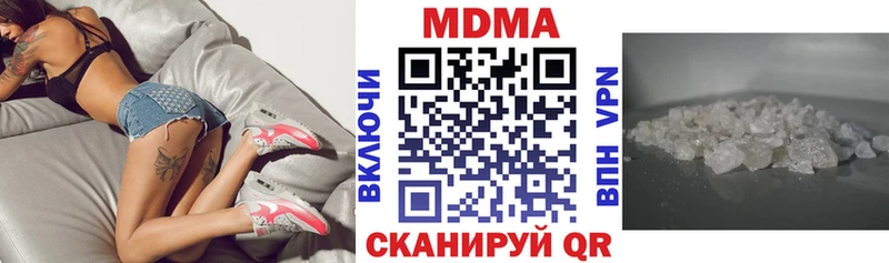 Купить закладки  Краснослободск  МДМА Molly 