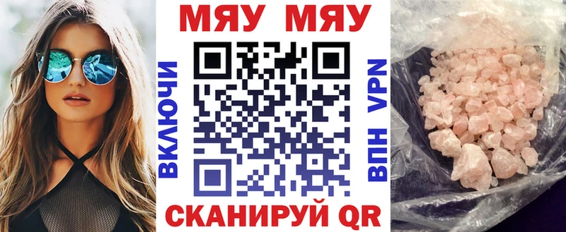 Купить закладки  Краснослободск  Меф мука 