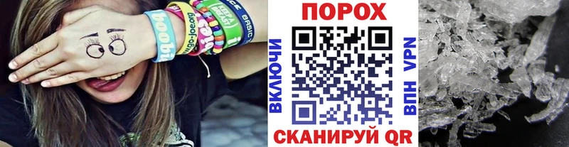 Купить  Краснослободск  Первитин кристалл 