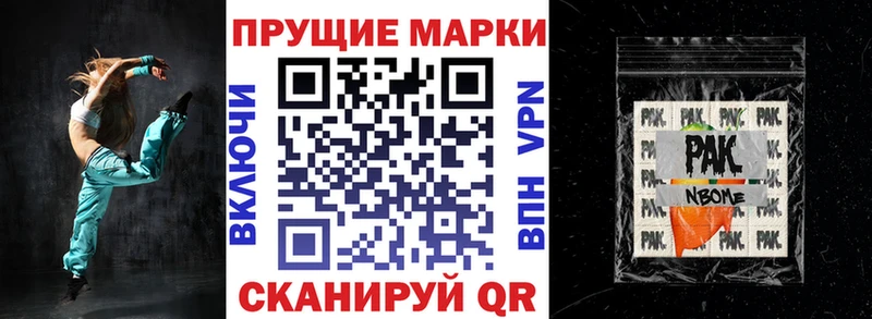 Купить где  Краснослободск  Марки 25I-NBOMe 1,5мг 