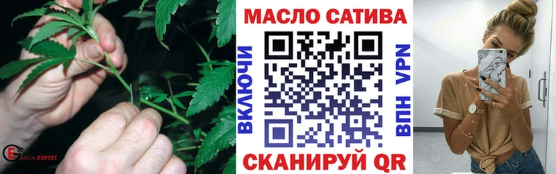 ТГК концентрат  Купить закладки  Краснослободск 